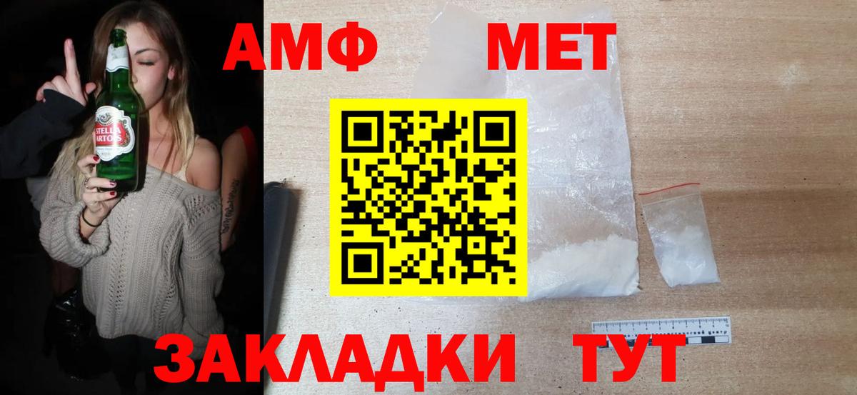 МАРИХУАНА  ГАШ  Alpha-PVP СК кристаллы  Меф   Бошки Шишки  МДМА  Надым  Вход с VPN  НБОМе 