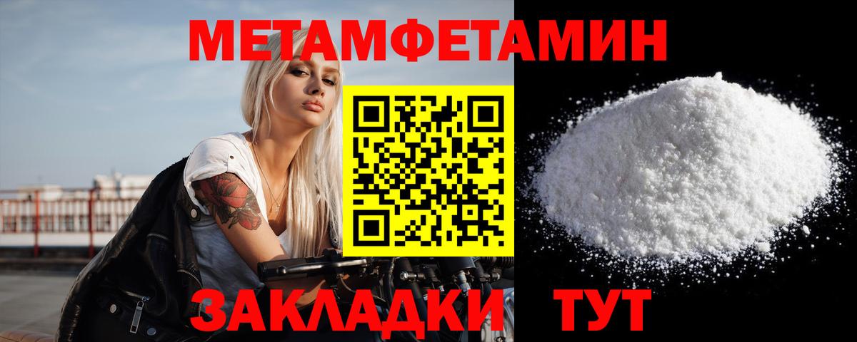 Надым  Метамфетамин витя  Метамфетамин витя  Вход с VPN 