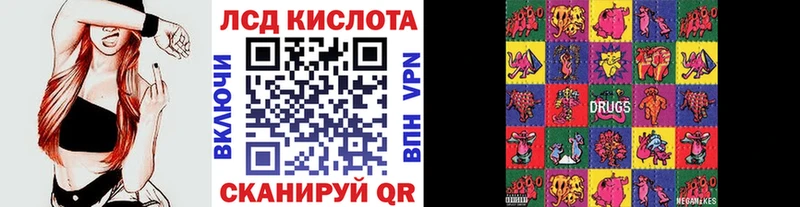 Марки 25I-NBOMe 1,5мг  Надым 