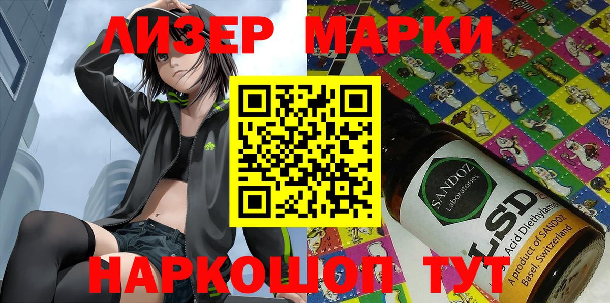 Марки N-bome  наркотики  Надым  Марки N-bome 1,5мг  Марки N-bome 1,5мг  Вход с VPN 