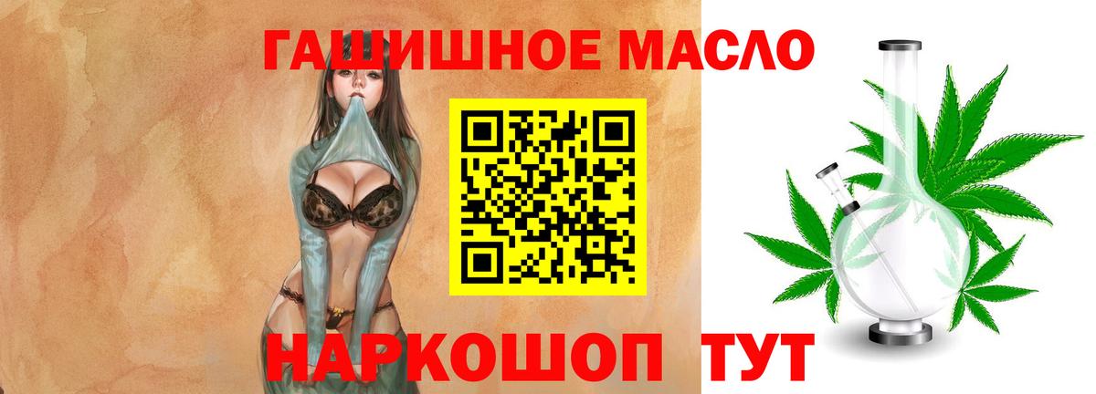 ТГК концентрат  Дистиллят ТГК Wax  Вход с VPN  Надым 