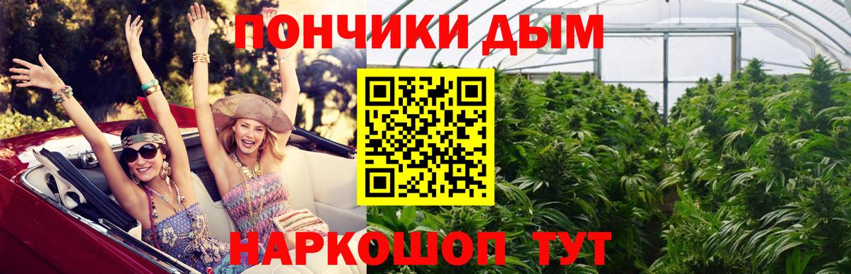 Бошки Шишки индика  Марихуана THC 21%  Надым  Вход с VPN  Канабис гибрид 